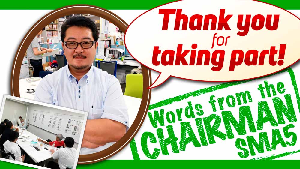Words from Chairman