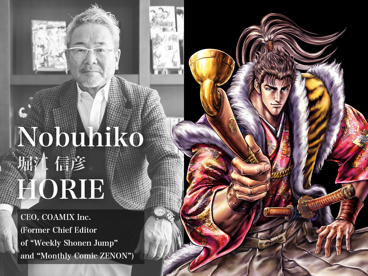 Nobuhiko HORIE