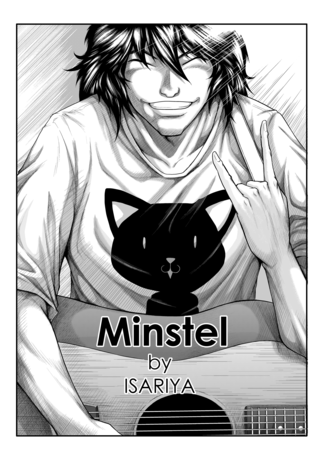Minstel.(replace)