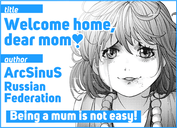 Welcome home, dear mom❣