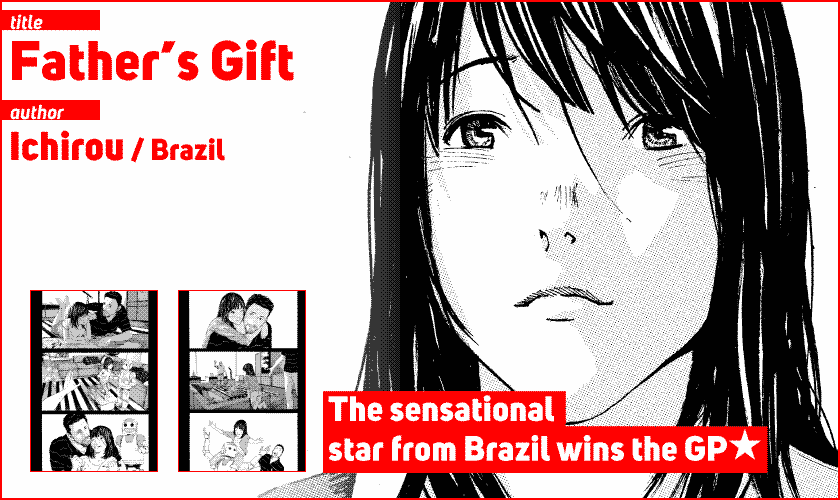 Brazil Ichirou 22 Father’s Gift