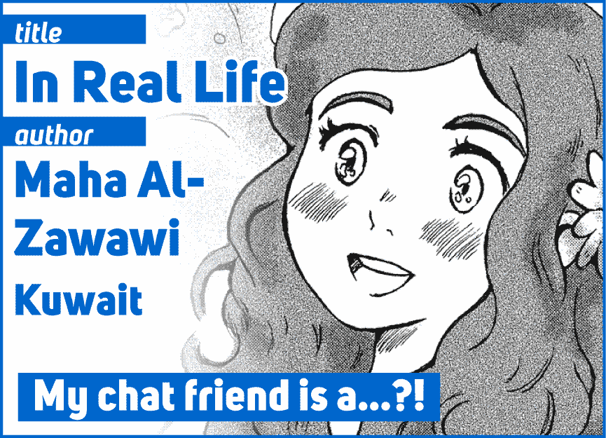 In Real Life by mooohy