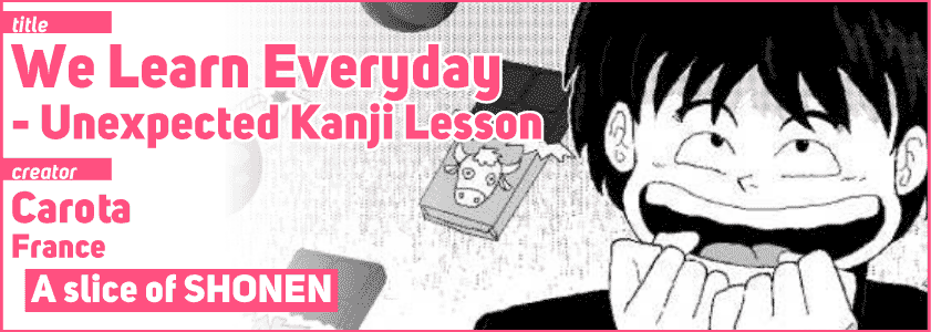 We Learn Everyday