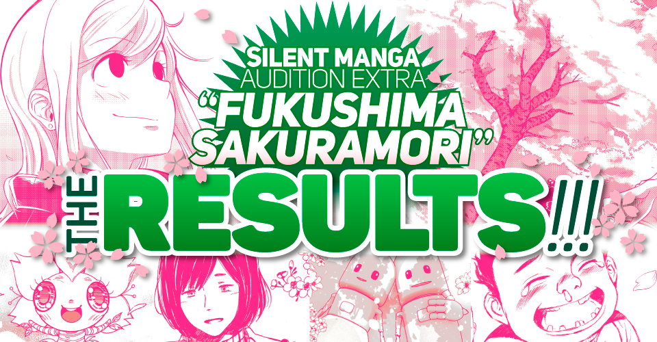 SILENT MANGA AUDITION EXTRA ROUND SAKURA