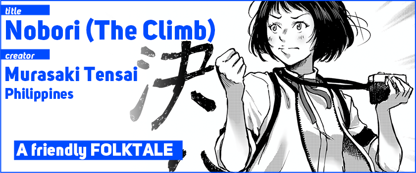 Nobori (The Climb)