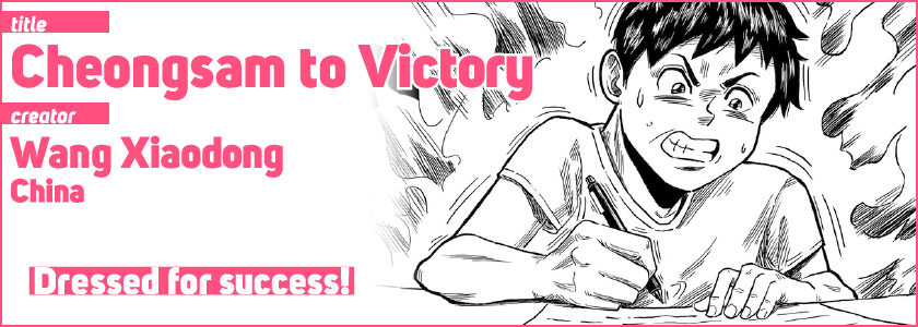 Cheongsam to Victory